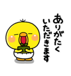 ず～っと使える♡やさしいぴっぴのスタンプ（個別スタンプ：16）