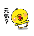 ず～っと使える♡やさしいぴっぴのスタンプ（個別スタンプ：17）