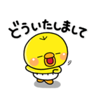 ず～っと使える♡やさしいぴっぴのスタンプ（個別スタンプ：19）