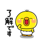 ず～っと使える♡やさしいぴっぴのスタンプ（個別スタンプ：21）