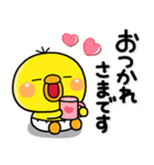 ず～っと使える♡やさしいぴっぴのスタンプ（個別スタンプ：25）