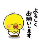 ず～っと使える♡やさしいぴっぴのスタンプ（個別スタンプ：28）