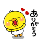 ず～っと使える♡やさしいぴっぴのスタンプ（個別スタンプ：29）