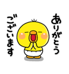 ず～っと使える♡やさしいぴっぴのスタンプ（個別スタンプ：31）