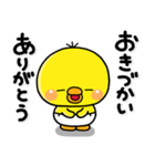 ず～っと使える♡やさしいぴっぴのスタンプ（個別スタンプ：34）