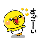ず～っと使える♡やさしいぴっぴのスタンプ（個別スタンプ：37）
