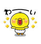 ず～っと使える♡やさしいぴっぴのスタンプ（個別スタンプ：38）