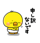 ず～っと使える♡やさしいぴっぴのスタンプ（個別スタンプ：39）