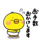ず～っと使える♡やさしいぴっぴのスタンプ（個別スタンプ：40）