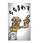 【BIG】大分弁じい（個別スタンプ：4）