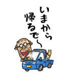 【BIG】大分弁じい（個別スタンプ：6）