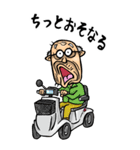 【BIG】大分弁じい（個別スタンプ：8）