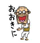 【BIG】大分弁じい（個別スタンプ：9）