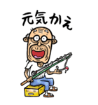 【BIG】大分弁じい（個別スタンプ：10）