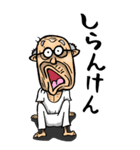 【BIG】大分弁じい（個別スタンプ：13）