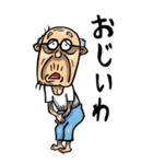 【BIG】大分弁じい（個別スタンプ：16）