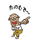 【BIG】大分弁じい（個別スタンプ：18）