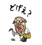 【BIG】大分弁じい（個別スタンプ：22）