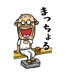 【BIG】大分弁じい（個別スタンプ：23）