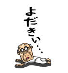 【BIG】大分弁じい（個別スタンプ：24）