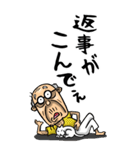 【BIG】大分弁じい（個別スタンプ：25）
