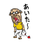 【BIG】大分弁じい（個別スタンプ：35）