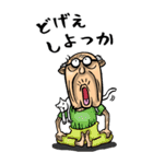 【BIG】大分弁じい（個別スタンプ：36）