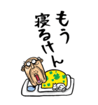 【BIG】大分弁じい（個別スタンプ：40）
