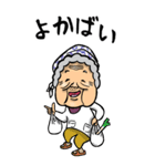 【BIG】熊本弁ばあ（個別スタンプ：1）