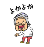 【BIG】熊本弁ばあ（個別スタンプ：2）