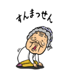【BIG】熊本弁ばあ（個別スタンプ：3）