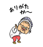 【BIG】熊本弁ばあ（個別スタンプ：4）