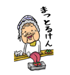 【BIG】熊本弁ばあ（個別スタンプ：6）