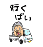 【BIG】熊本弁ばあ（個別スタンプ：7）