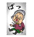【BIG】熊本弁ばあ（個別スタンプ：9）