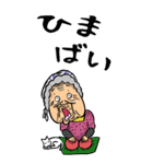 【BIG】熊本弁ばあ（個別スタンプ：14）
