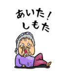 【BIG】熊本弁ばあ（個別スタンプ：16）