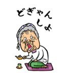 【BIG】熊本弁ばあ（個別スタンプ：18）