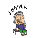 【BIG】熊本弁ばあ（個別スタンプ：20）