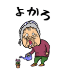 【BIG】熊本弁ばあ（個別スタンプ：26）