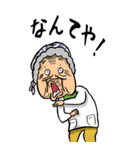 【BIG】熊本弁ばあ（個別スタンプ：32）