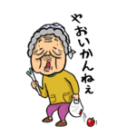 【BIG】熊本弁ばあ（個別スタンプ：33）