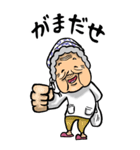 【BIG】熊本弁ばあ（個別スタンプ：34）