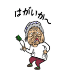 【BIG】熊本弁ばあ（個別スタンプ：38）