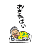 【BIG】熊本弁ばあ（個別スタンプ：40）