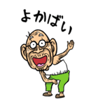【BIG】熊本弁じい（個別スタンプ：1）