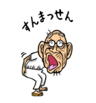 【BIG】熊本弁じい（個別スタンプ：3）