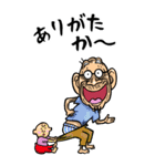 【BIG】熊本弁じい（個別スタンプ：4）