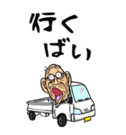 【BIG】熊本弁じい（個別スタンプ：5）