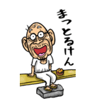 【BIG】熊本弁じい（個別スタンプ：6）